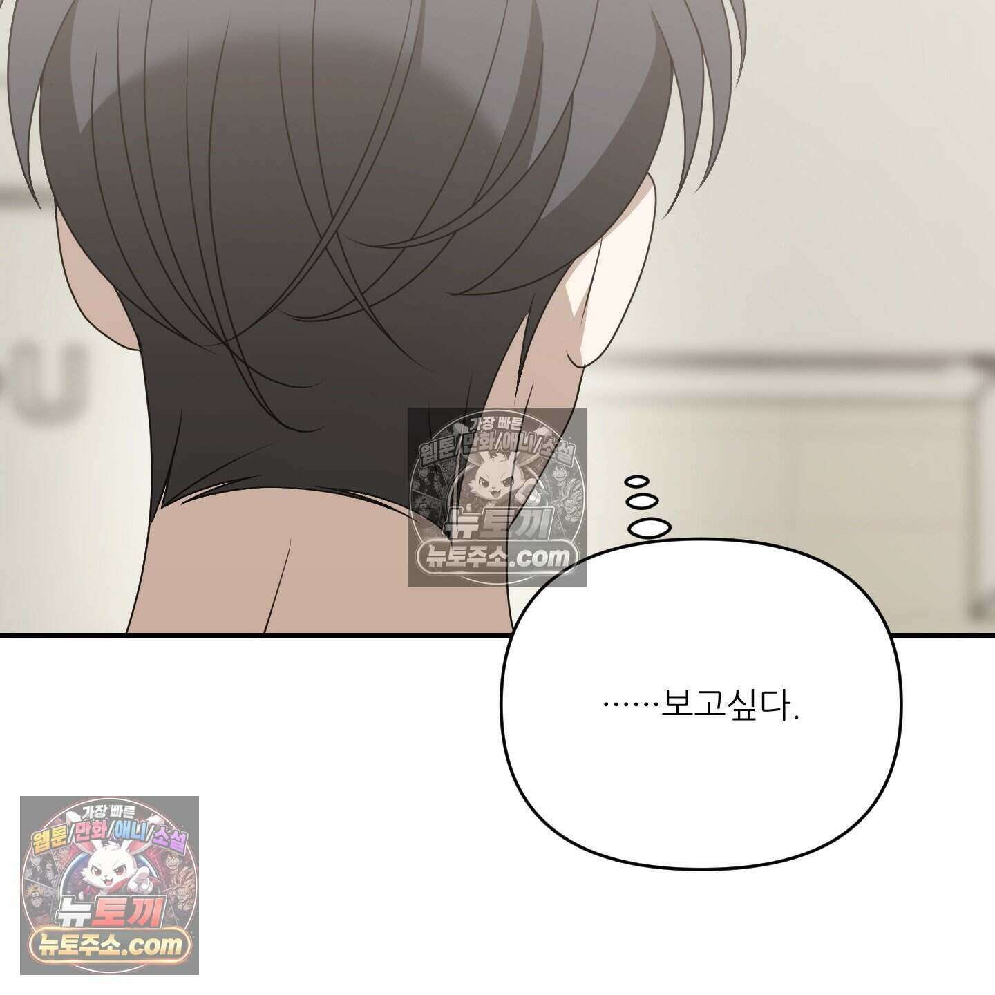 X 명중법 19화 6