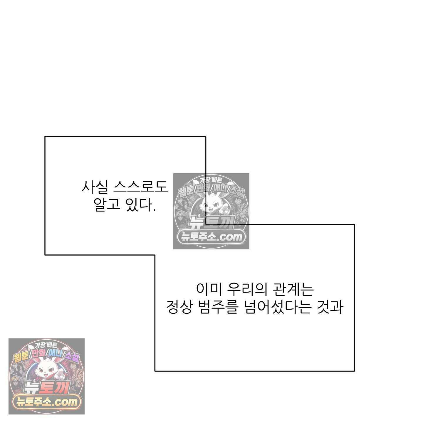 X 명중법 19화 7