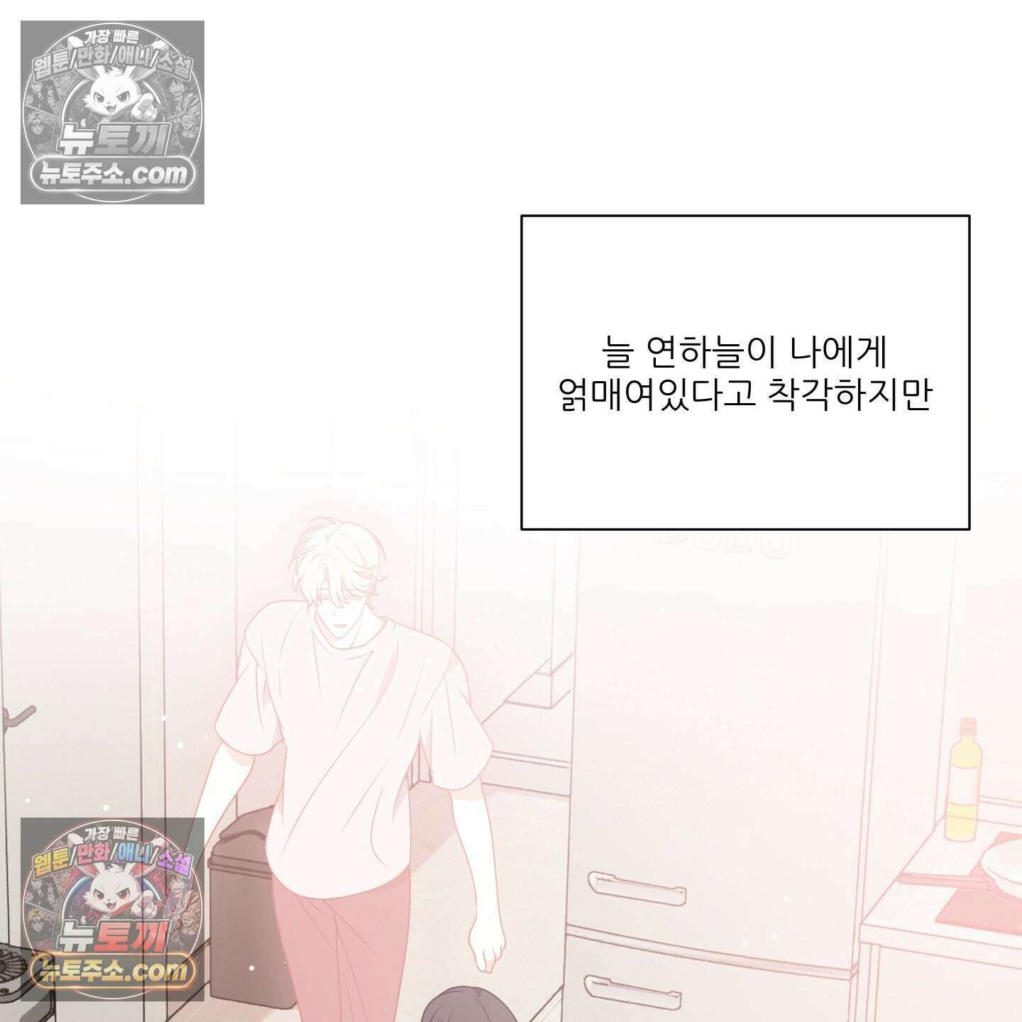 X 명중법 19화 8