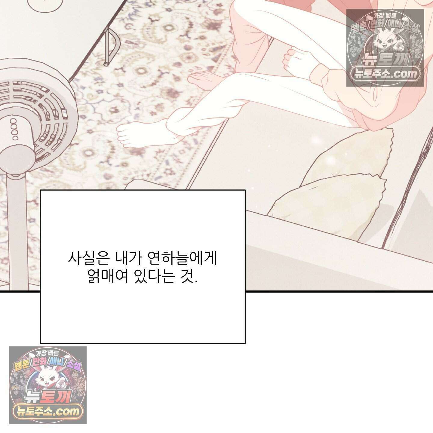 X 명중법 19화 10