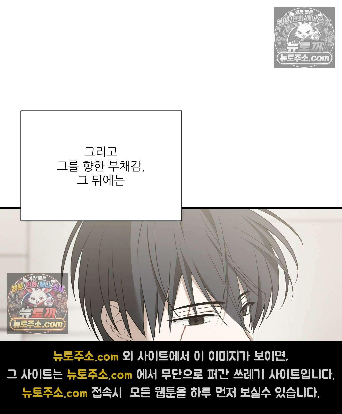 X 명중법 19화 11