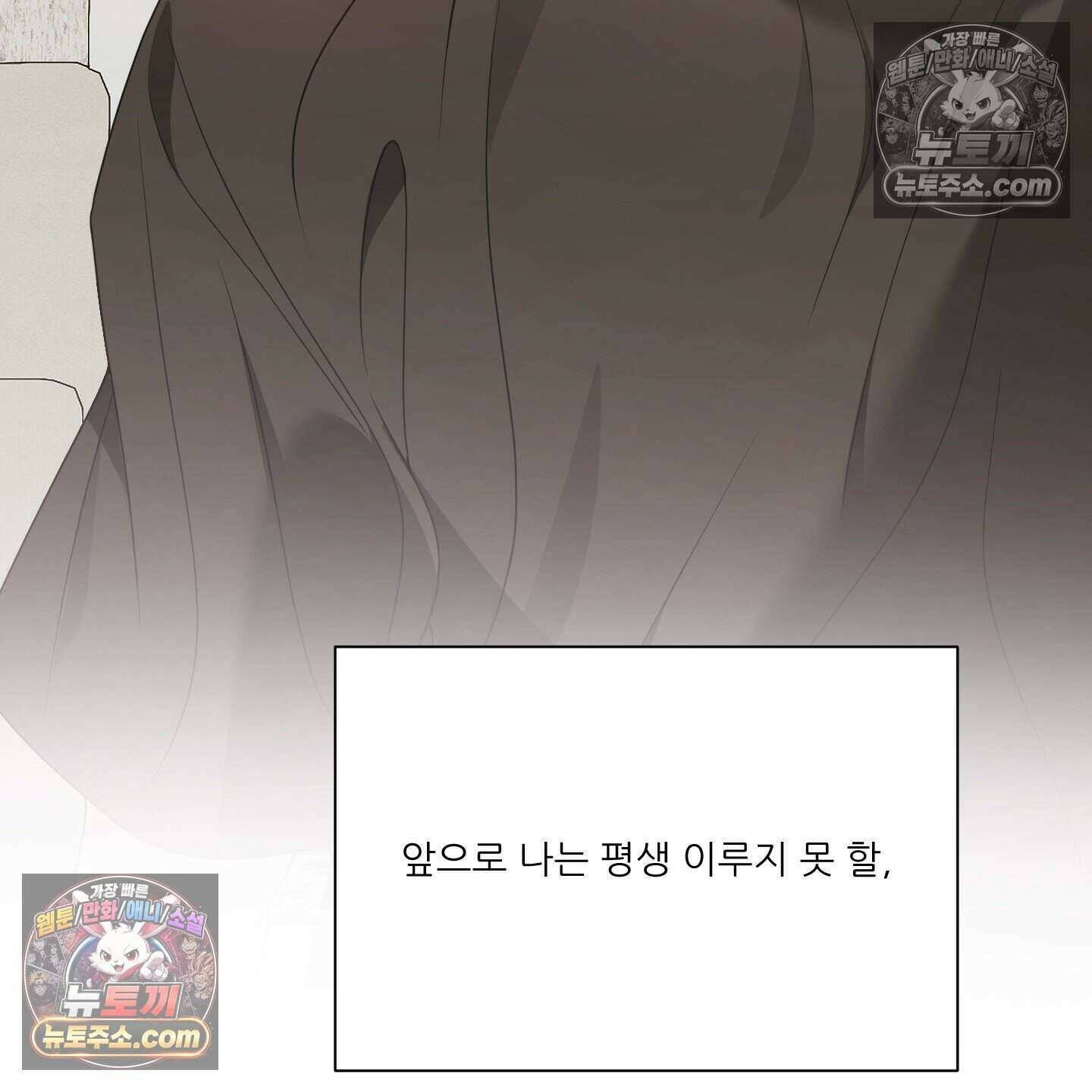 X 명중법 19화 14