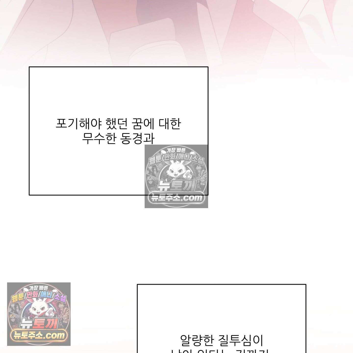 X 명중법 19화 17