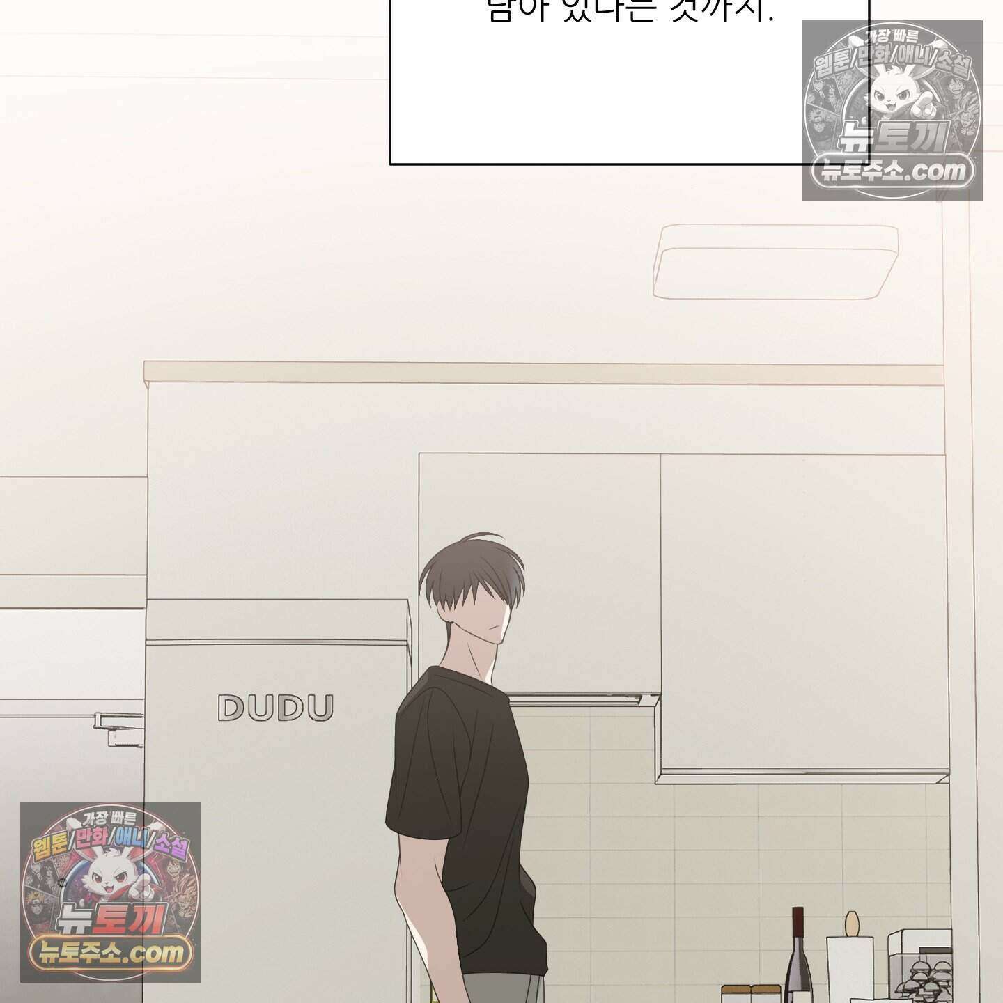 X 명중법 19화 18