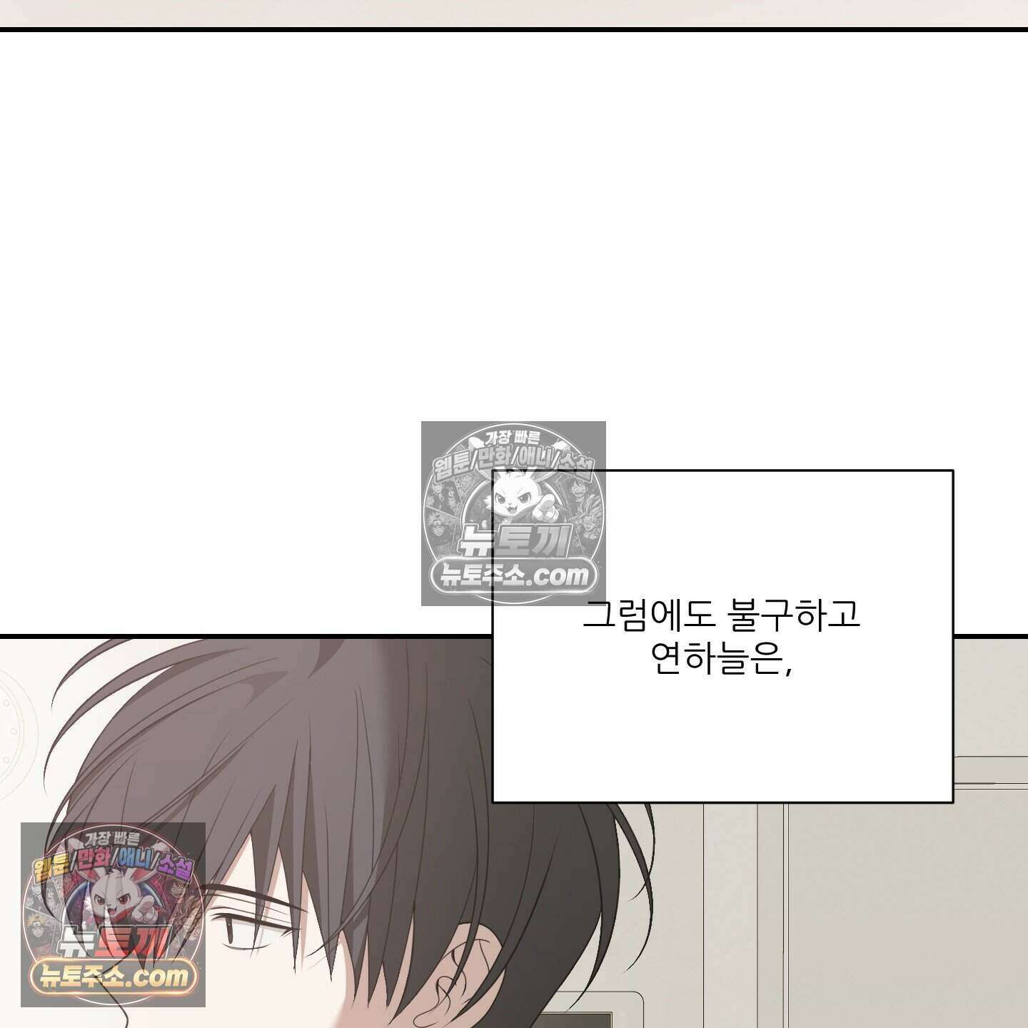 X 명중법 19화 20