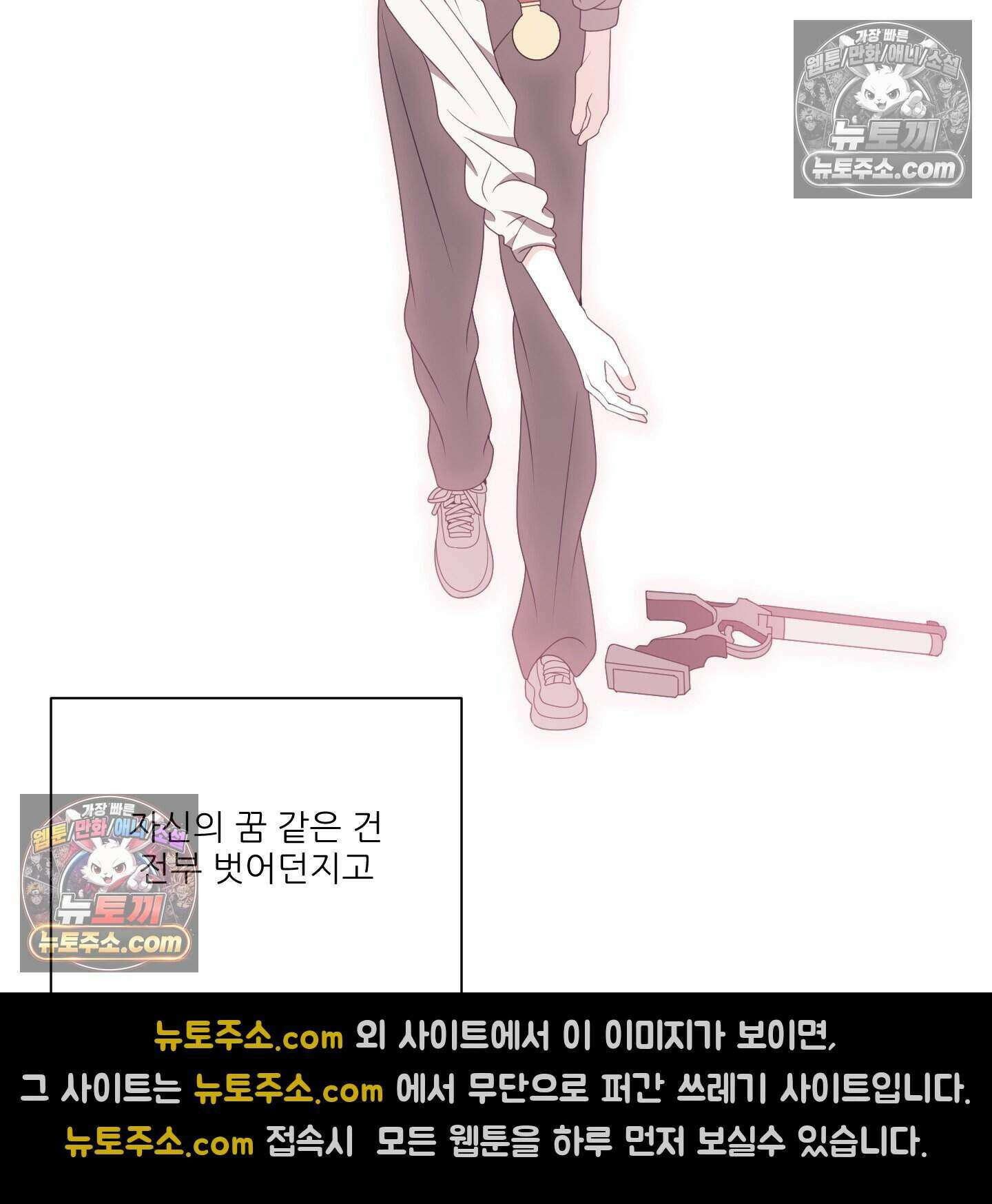 X 명중법 19화 22