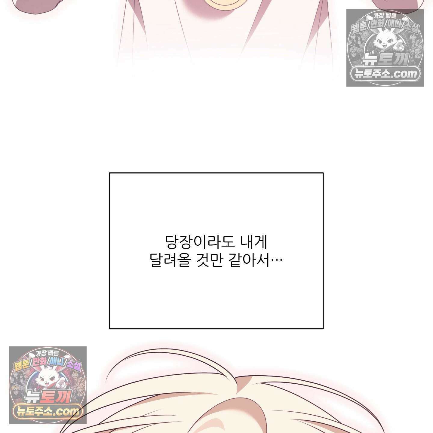 X 명중법 19화 24