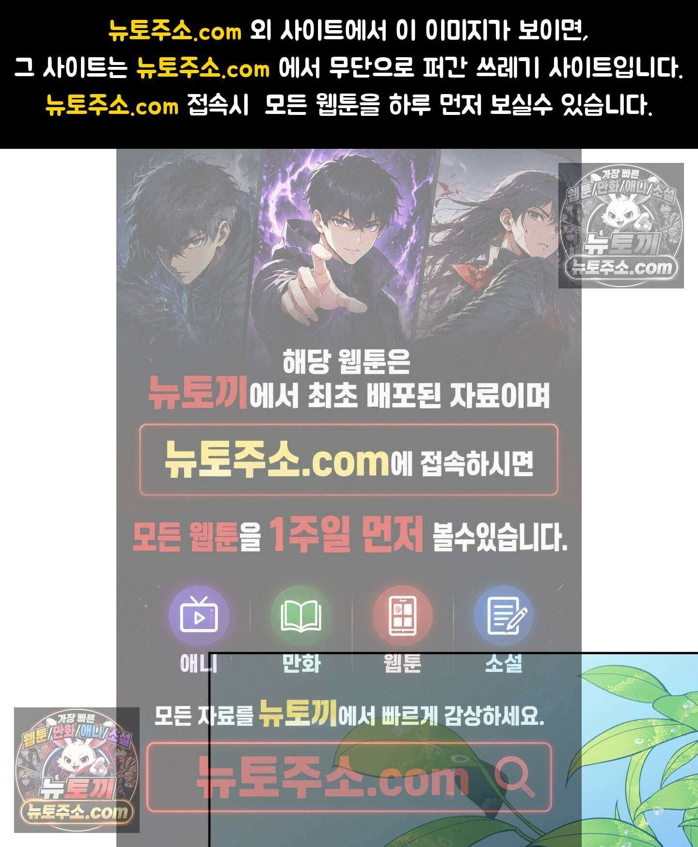 그저 보통의 가족 12화 1