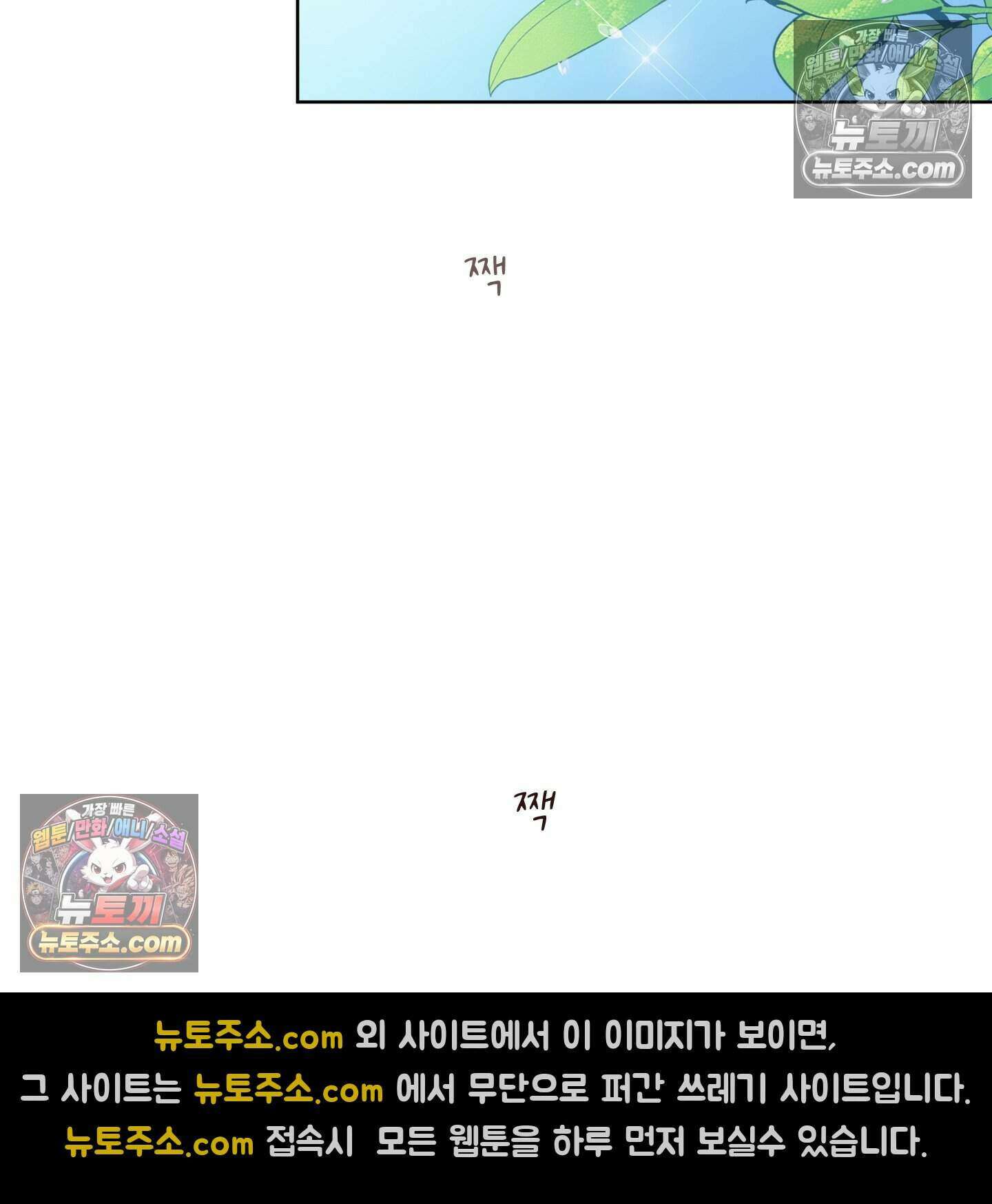 그저 보통의 가족 12화 2