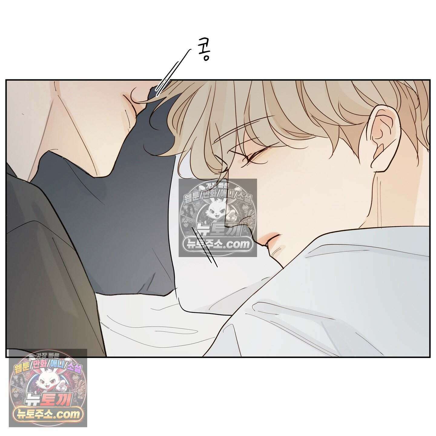 그저 보통의 가족 12화 6