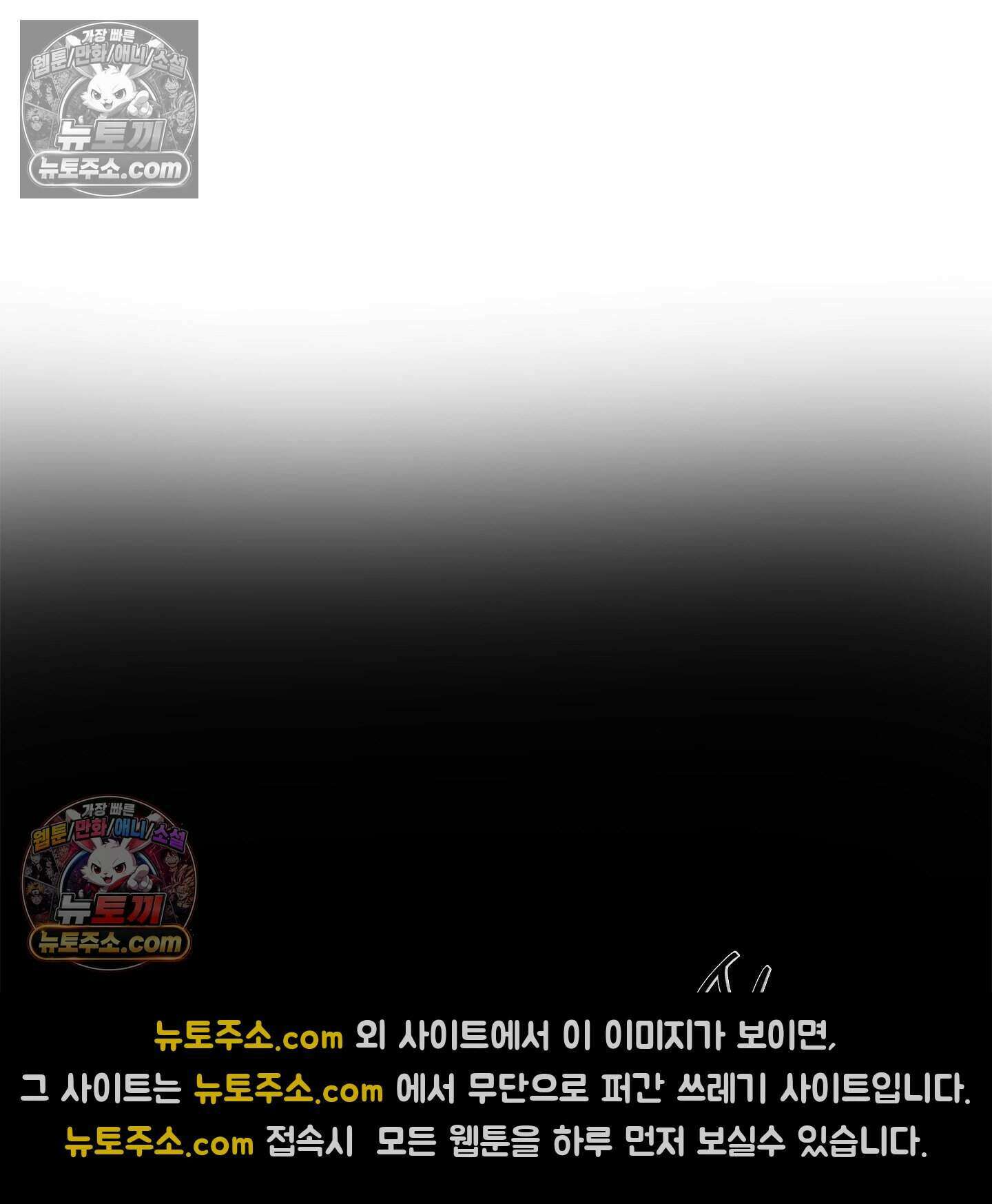 그저 보통의 가족 12화 12