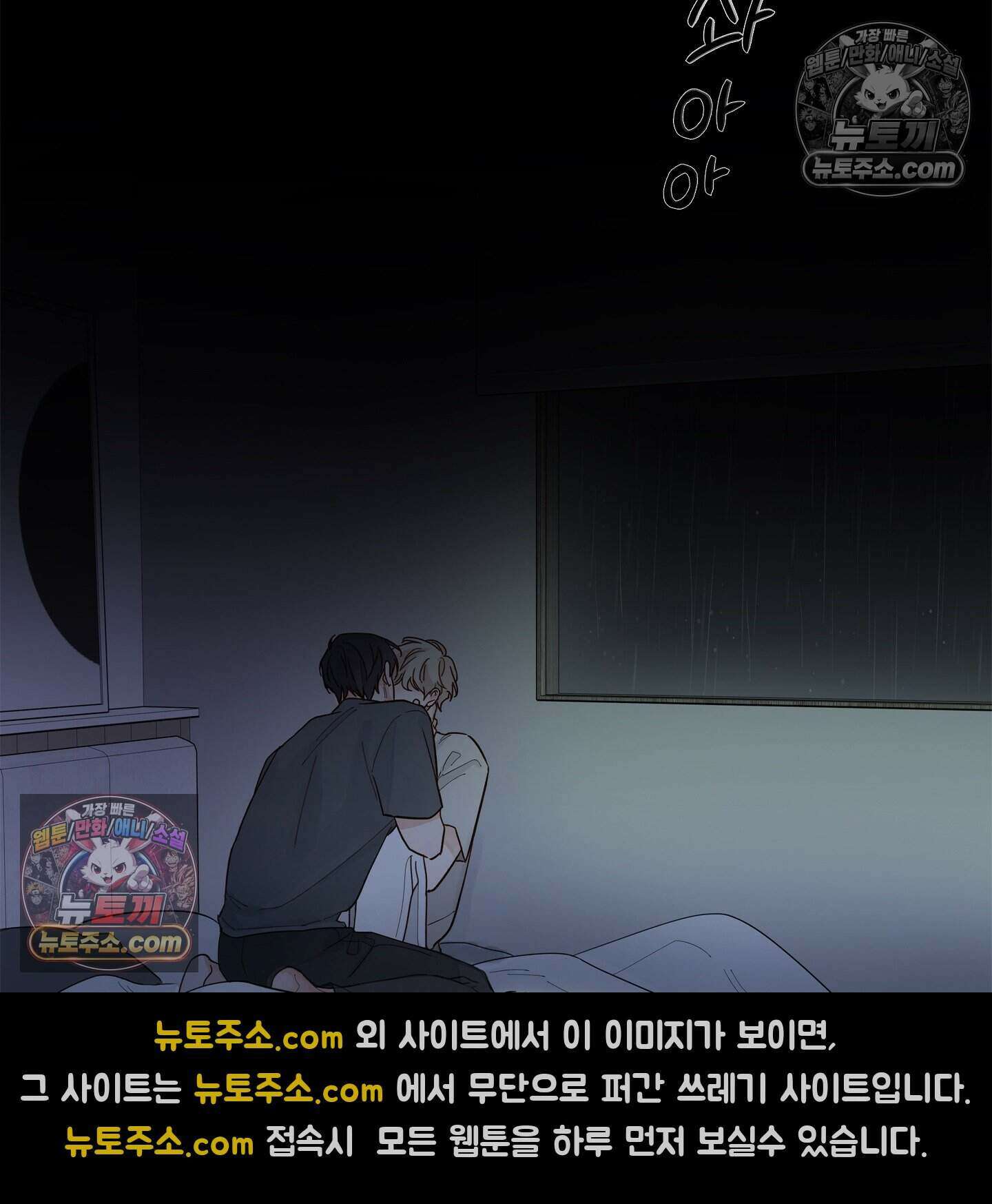 그저 보통의 가족 12화 13