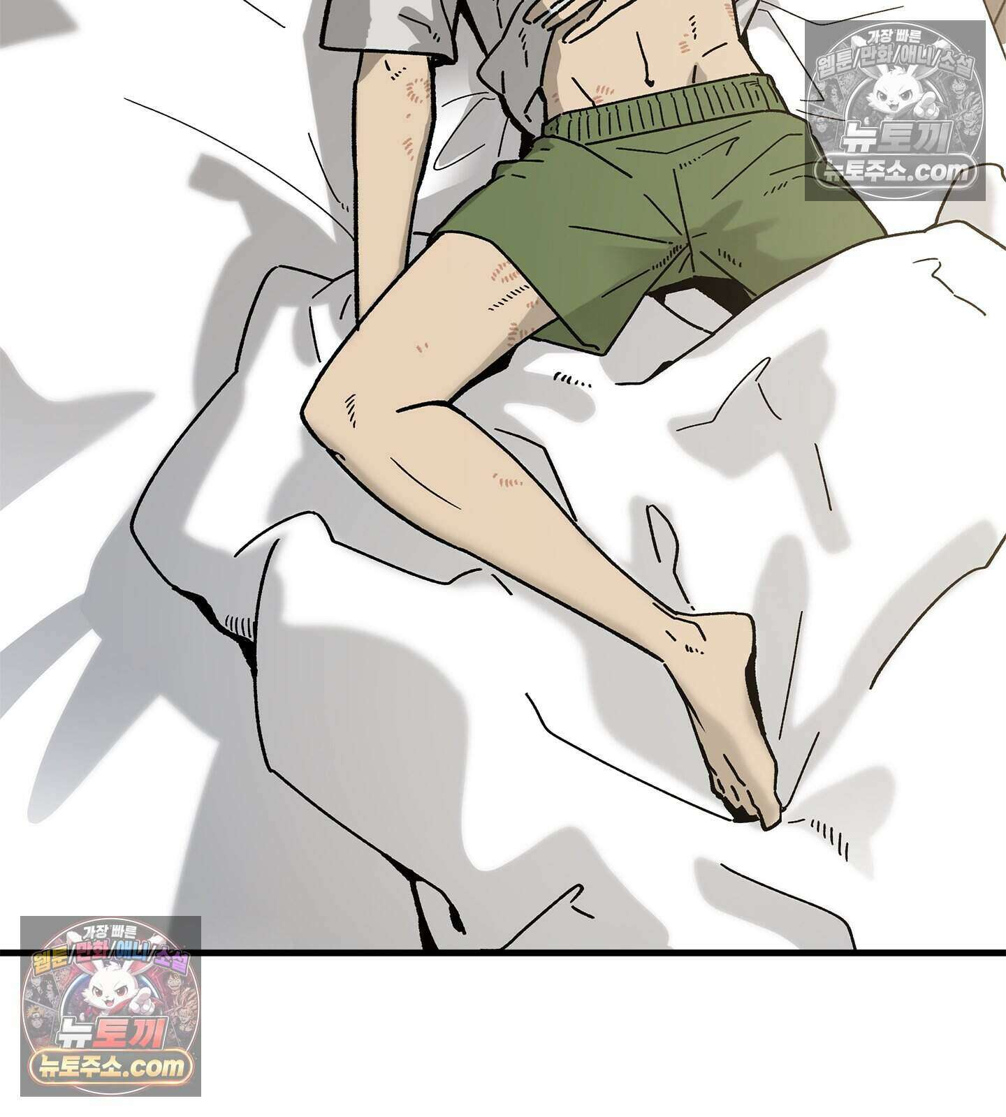 신입사원 용사님 22화 4