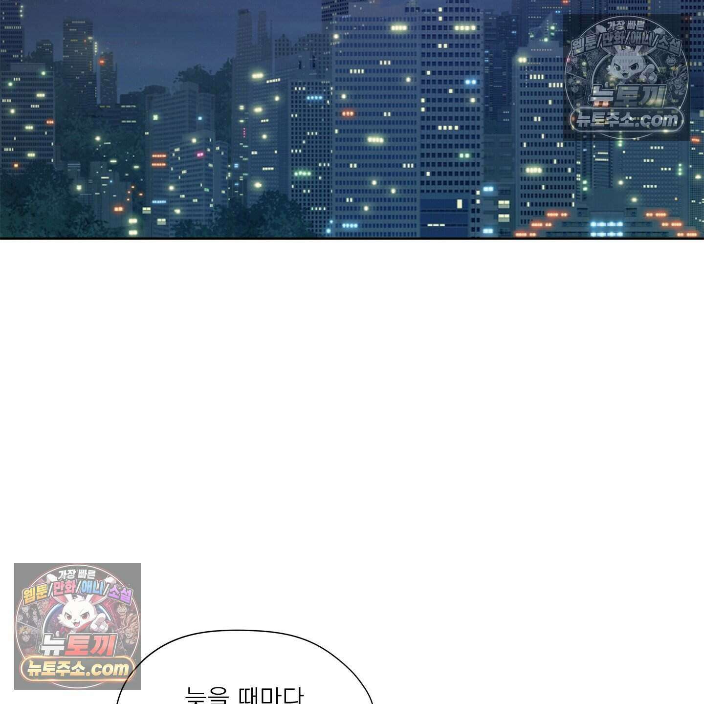 그저 보통의 가족 13화 3