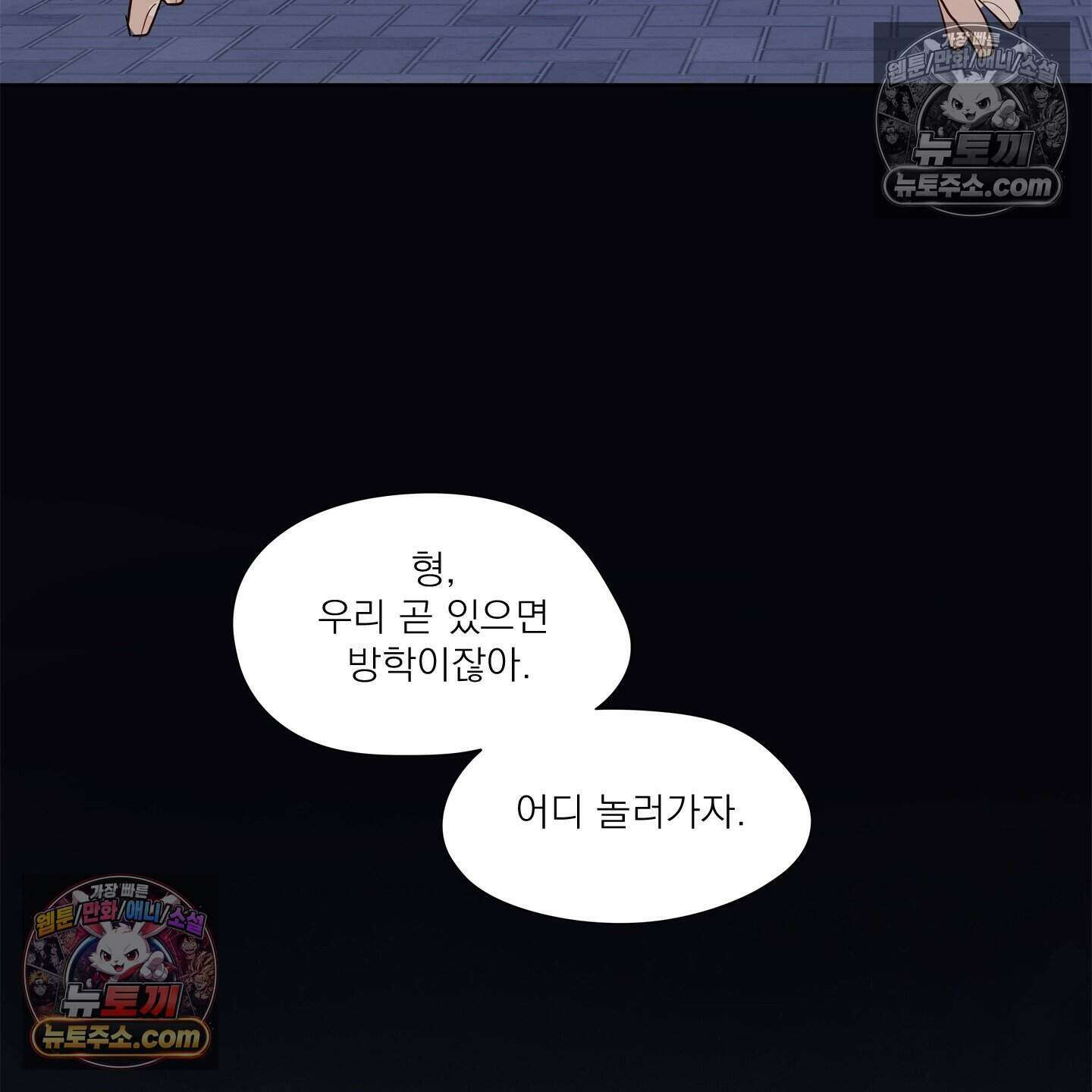 그저 보통의 가족 13화 14