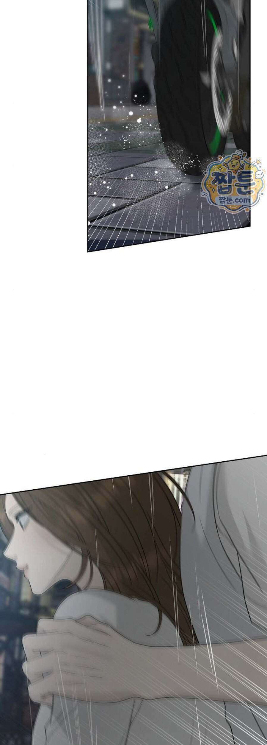 다정한 침입자 57화 15