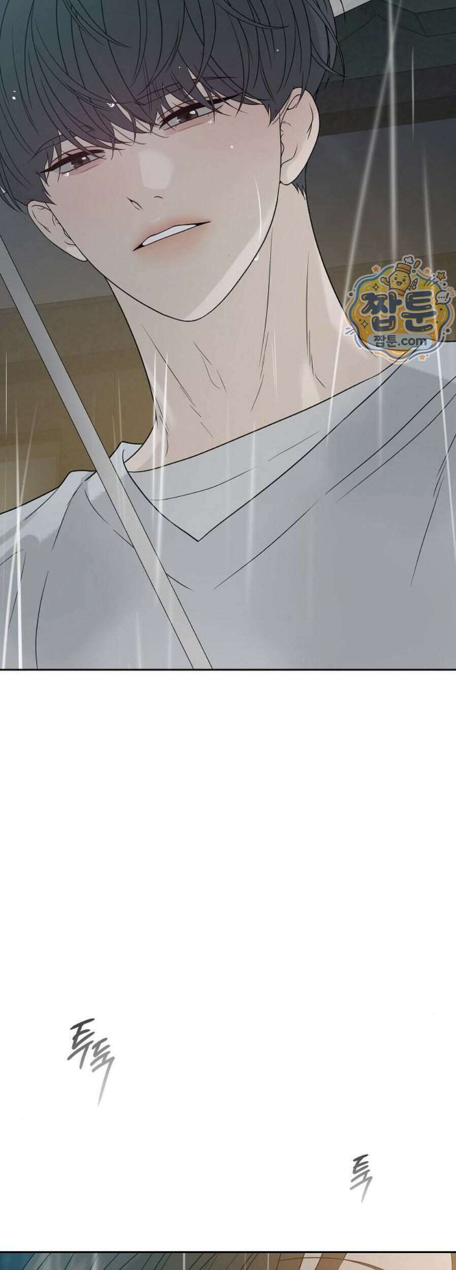 다정한 침입자 57화 18