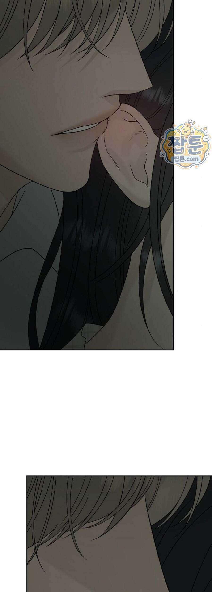 다정한 침입자 57화 30