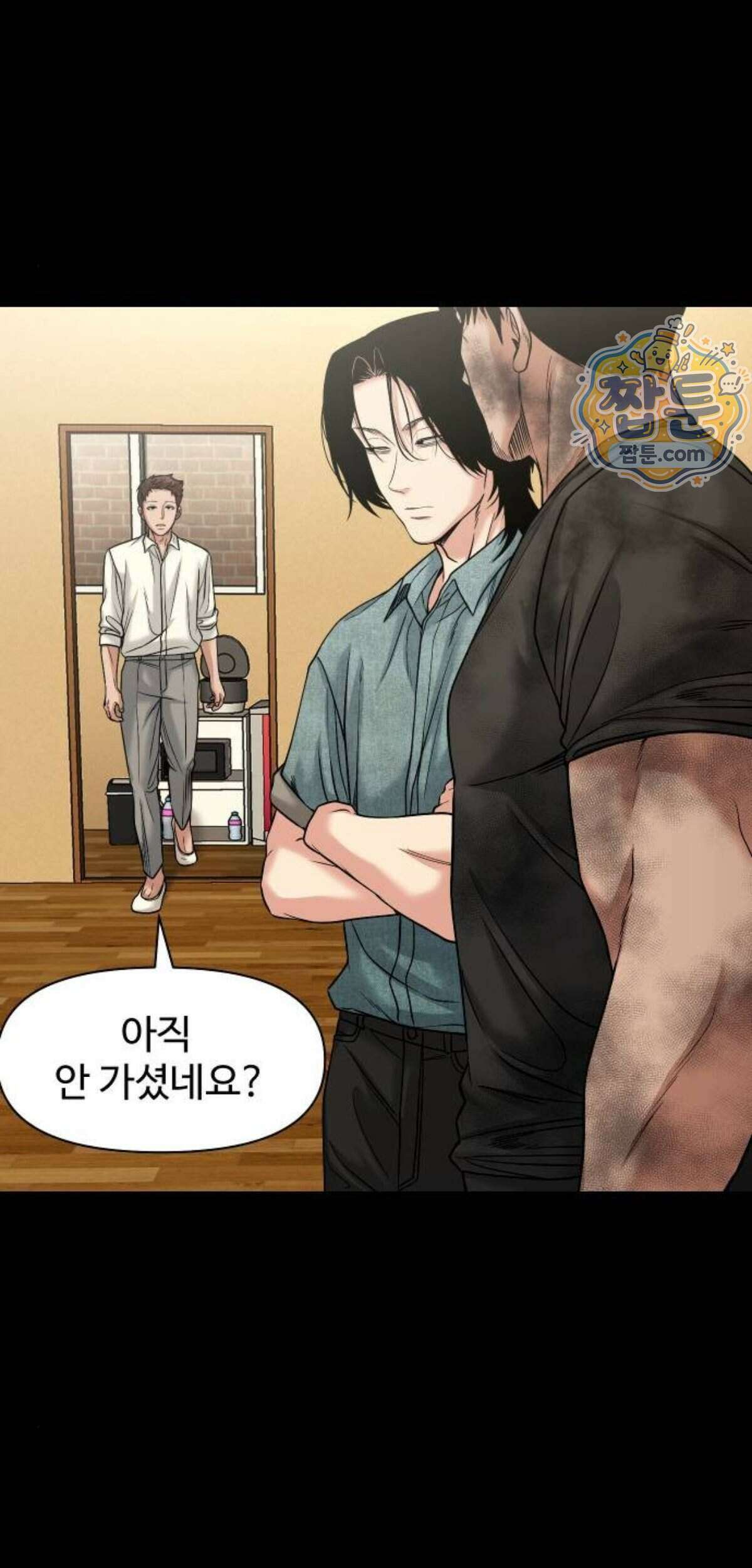 귀촌리 103화 4