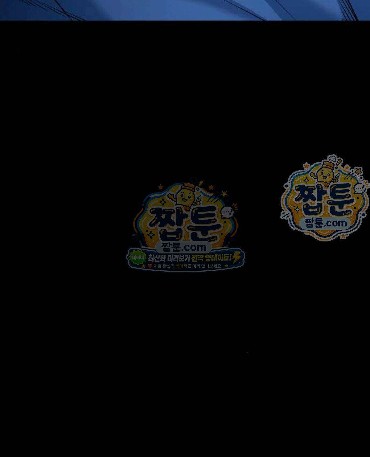 귀촌리 103화 45