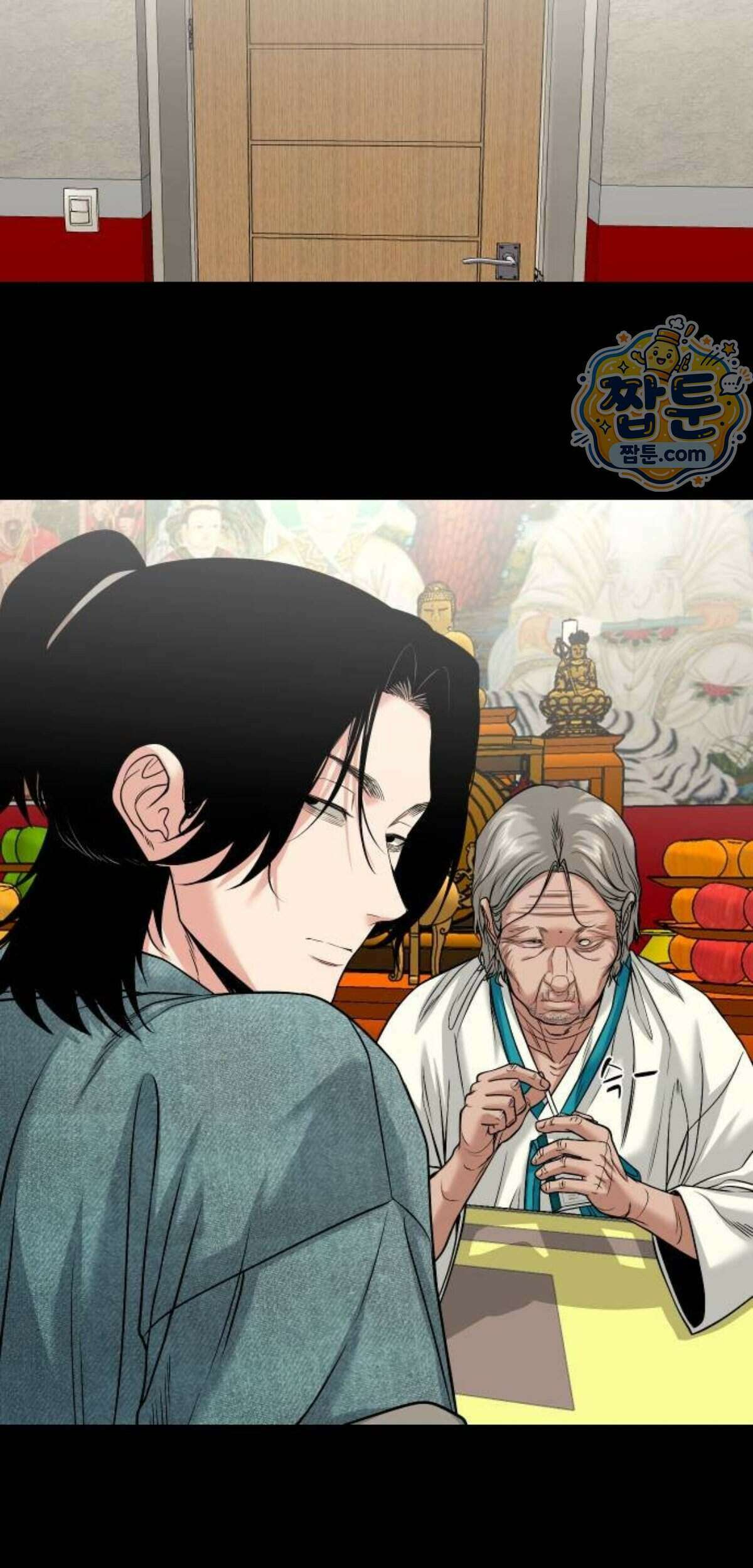 귀촌리 103화 65