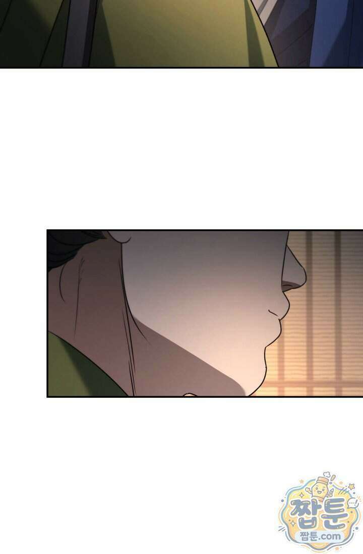 은해상단 막내아들 71화 22