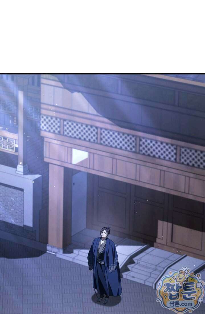 은해상단 막내아들 71화 25