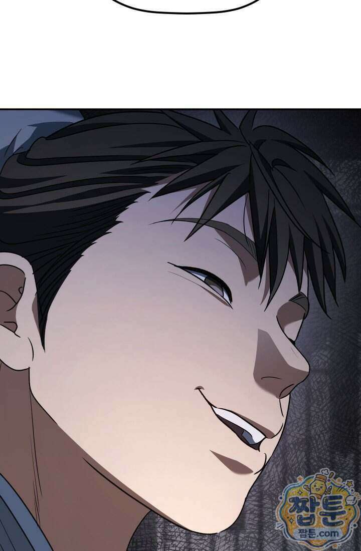 은해상단 막내아들 71화 28