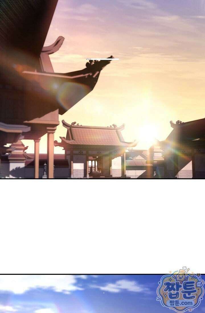 은해상단 막내아들 71화 35