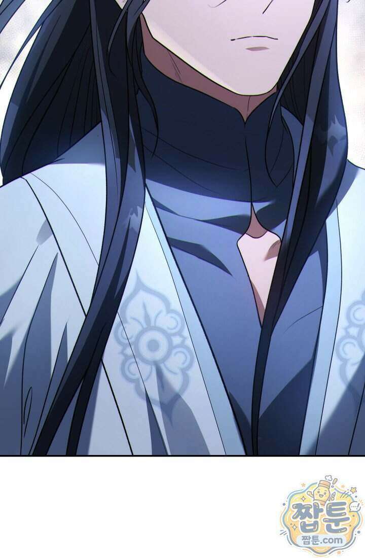 은해상단 막내아들 71화 98