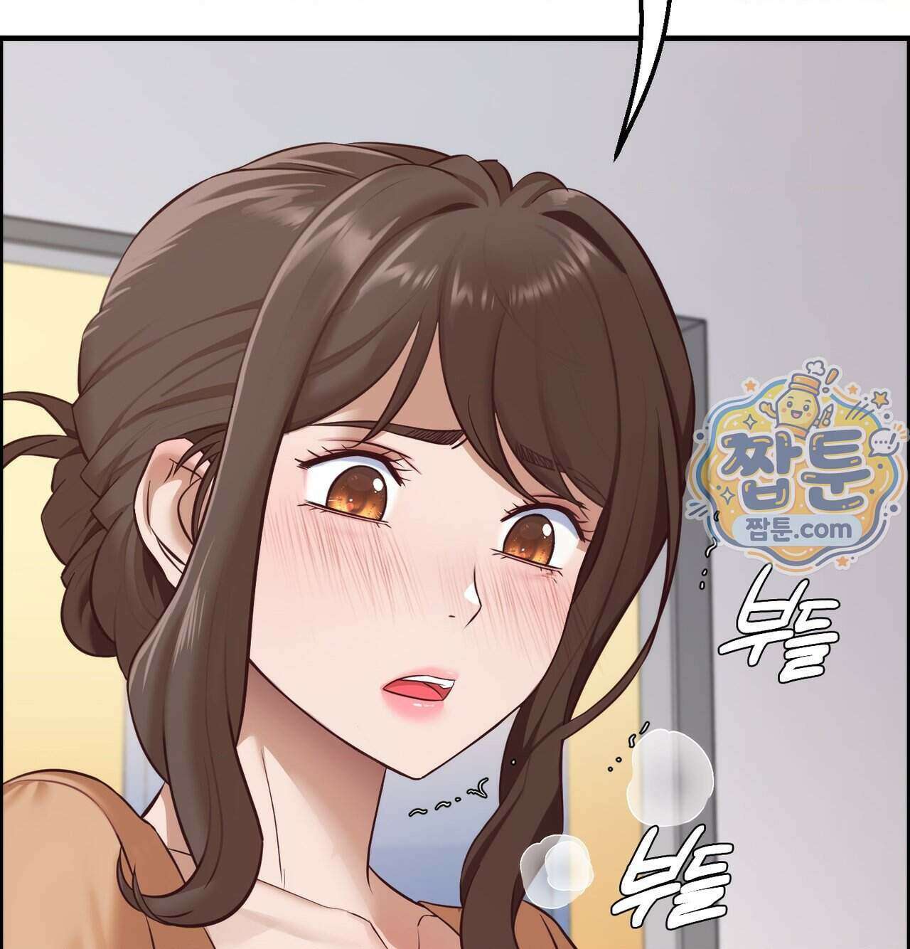 신도시 XX선생님 13화 4