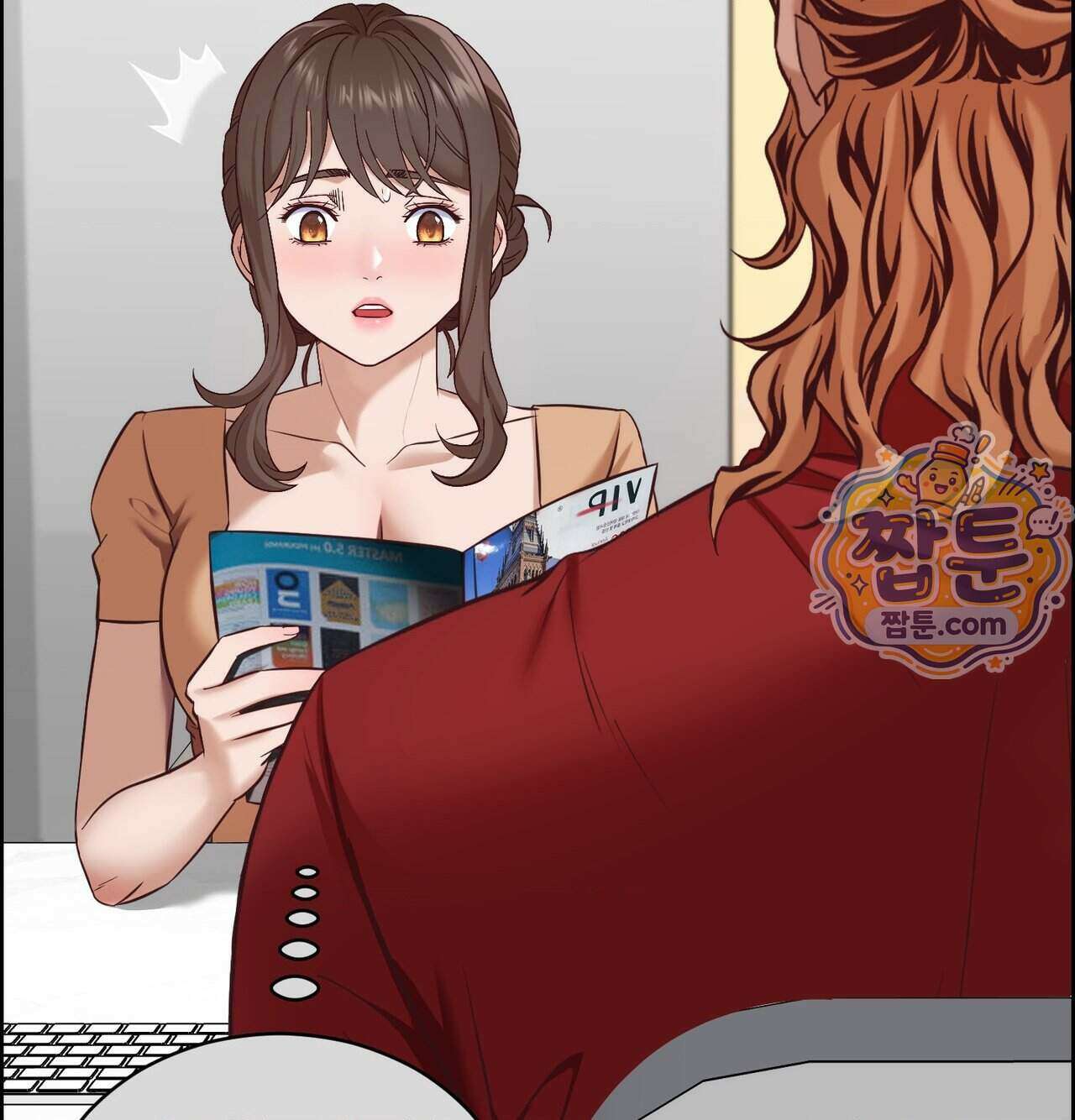 신도시 XX선생님 13화 18
