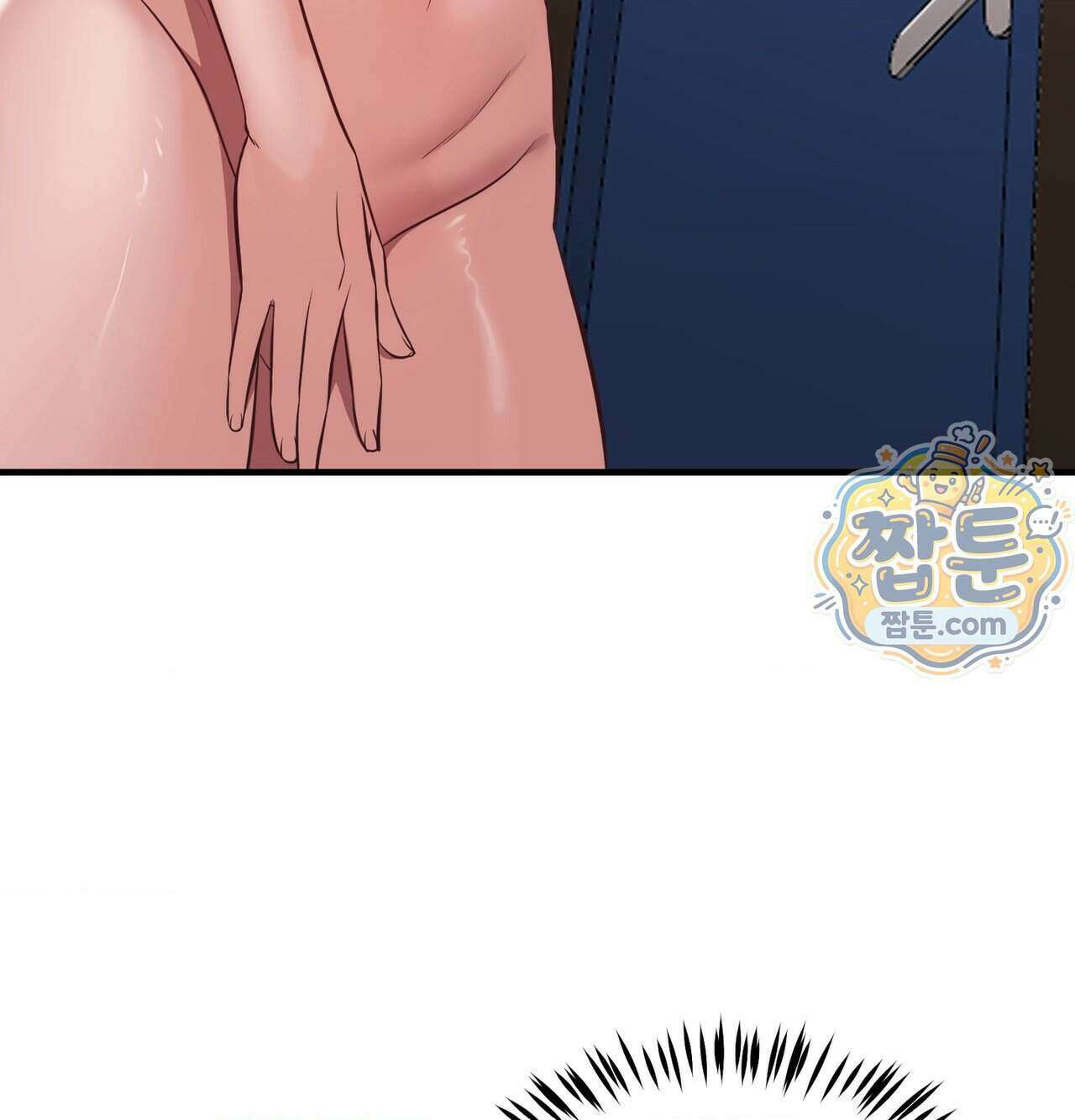 신도시 XX선생님 13화 40