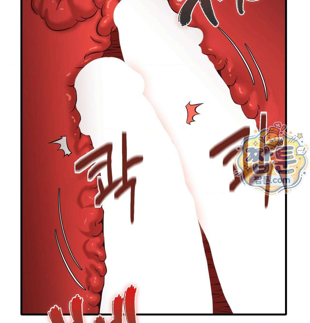 신도시 XX선생님 13화 59