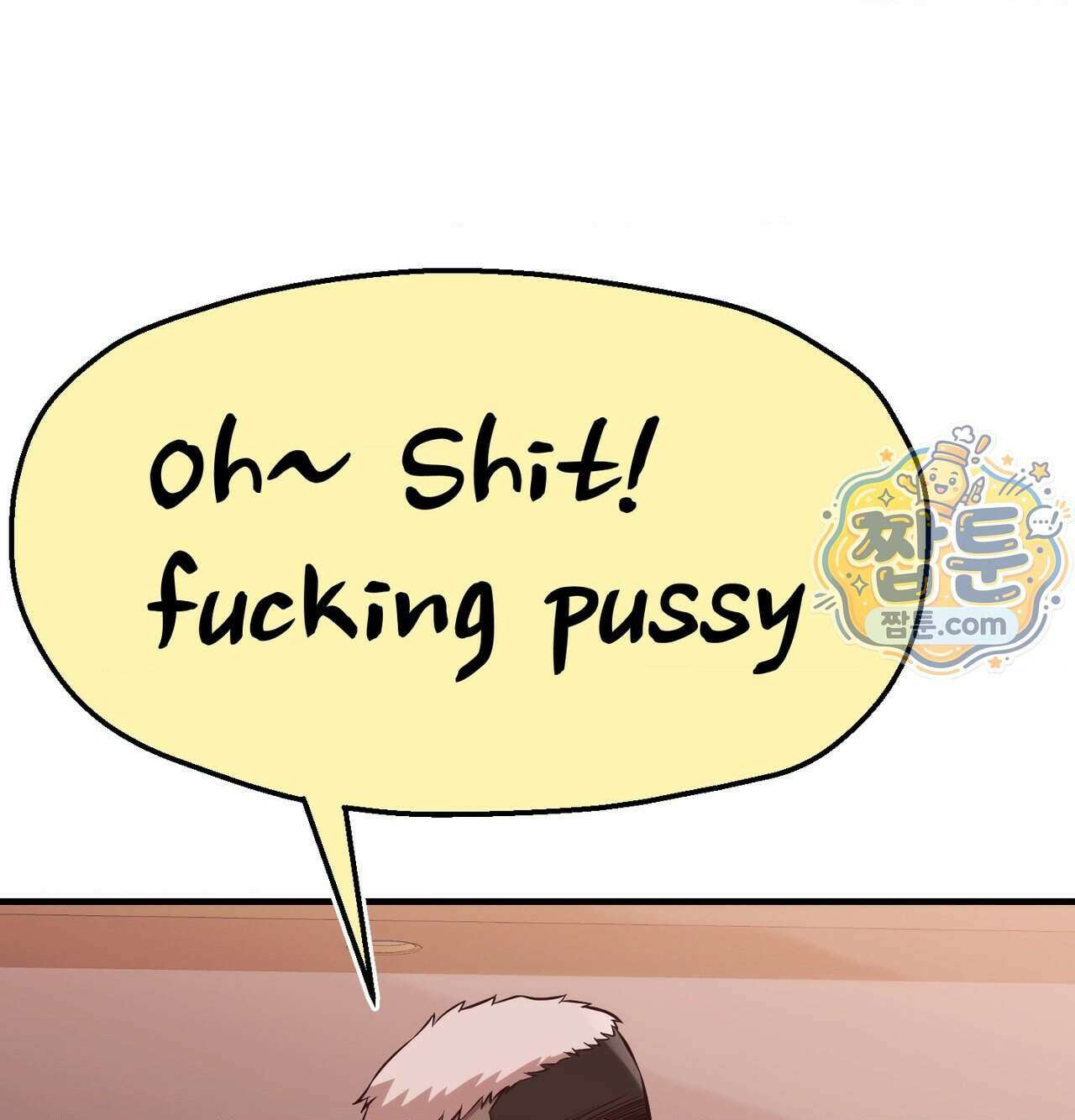 신도시 XX선생님 13화 66