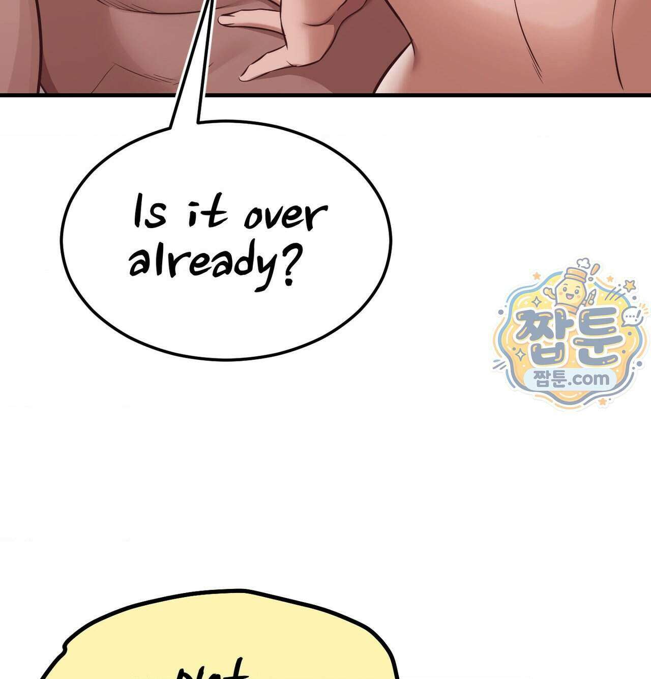 신도시 XX선생님 13화 88