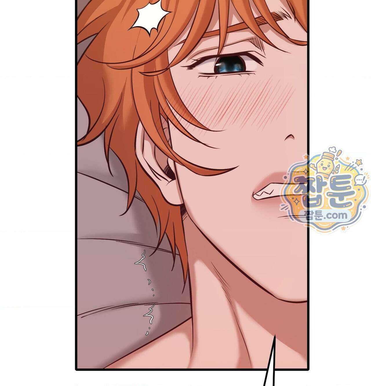 신도시 XX선생님 13화 116