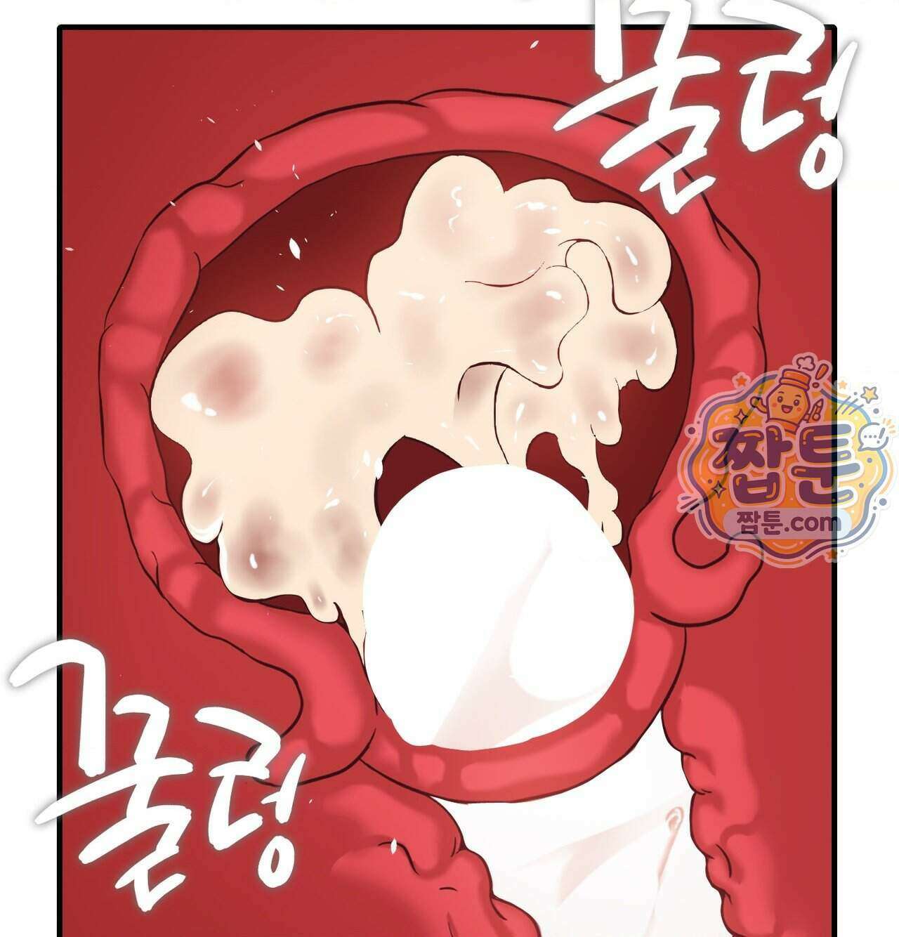 신도시 XX선생님 13화 124
