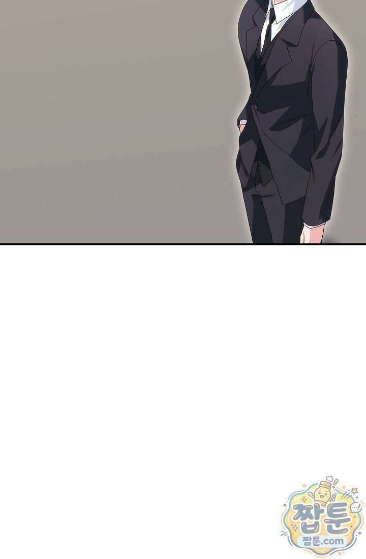 결혼은 면접부터 41화 29