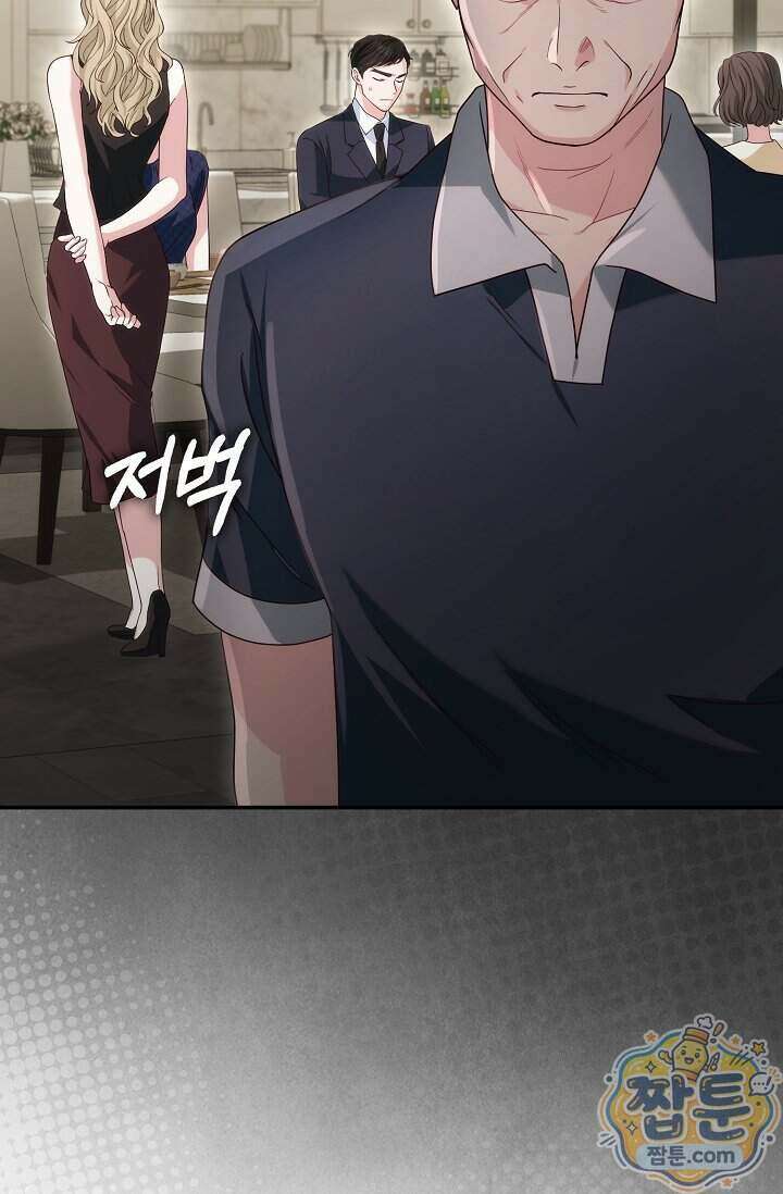 결혼은 면접부터 41화 68