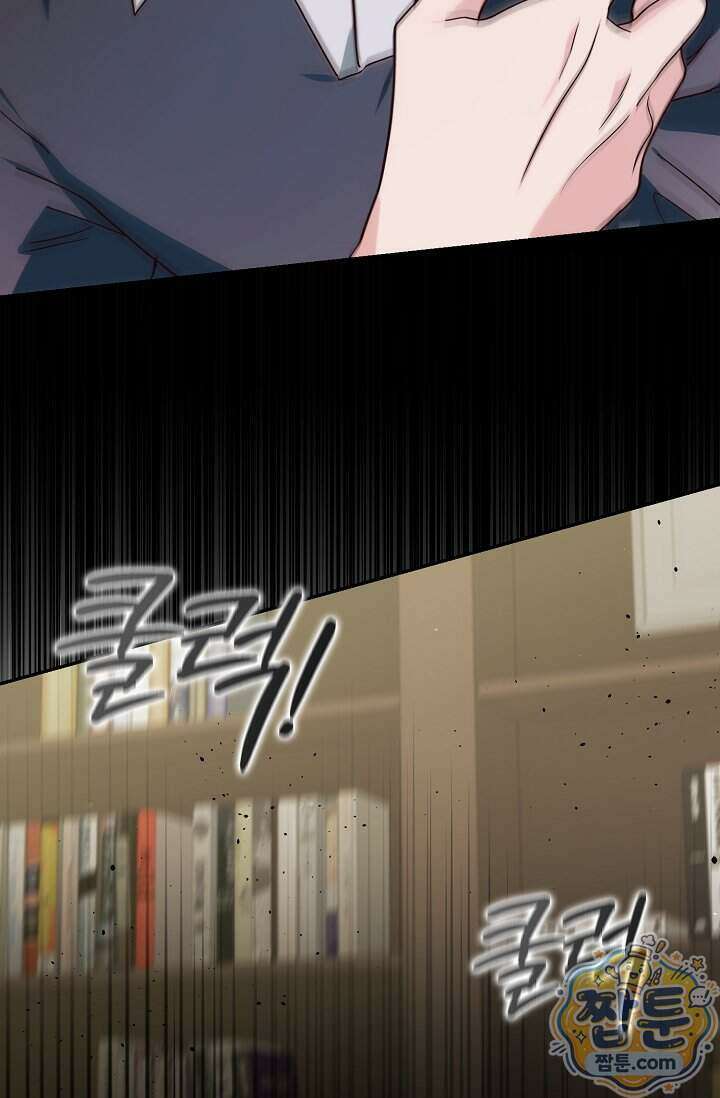 결혼은 면접부터 41화 72