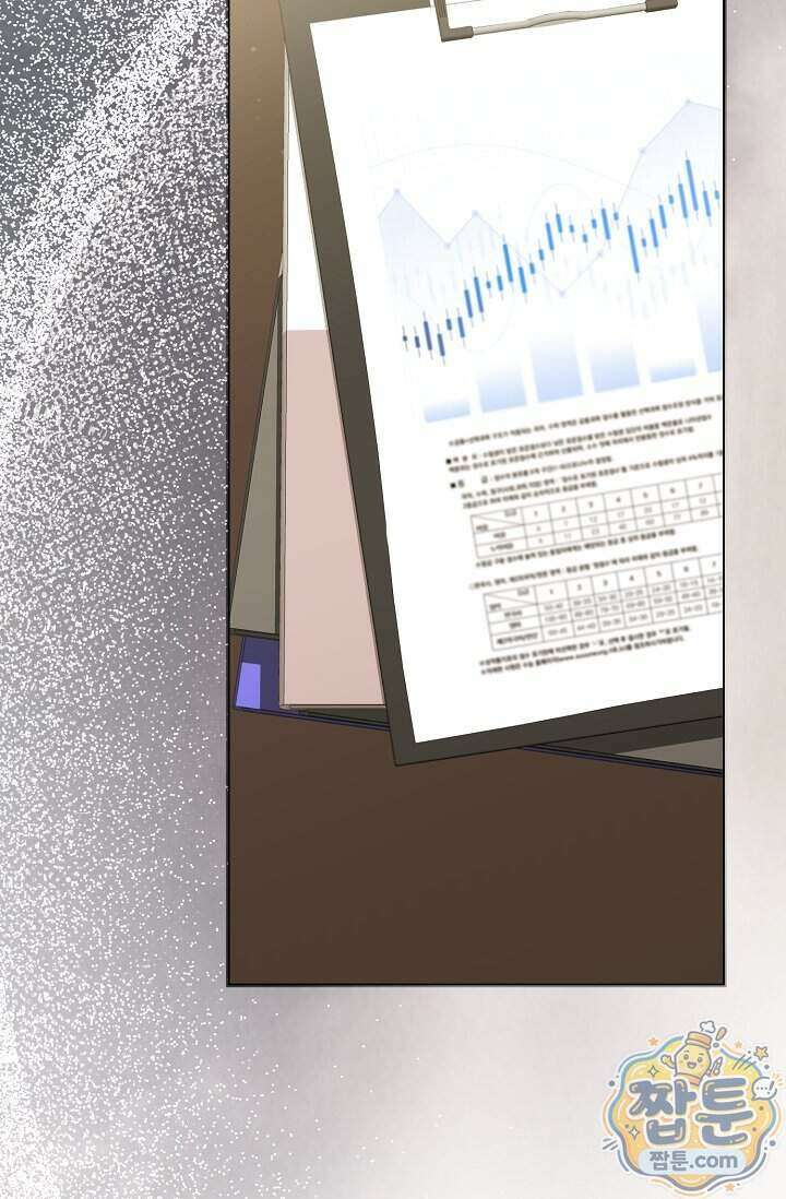 결혼은 면접부터 41화 76