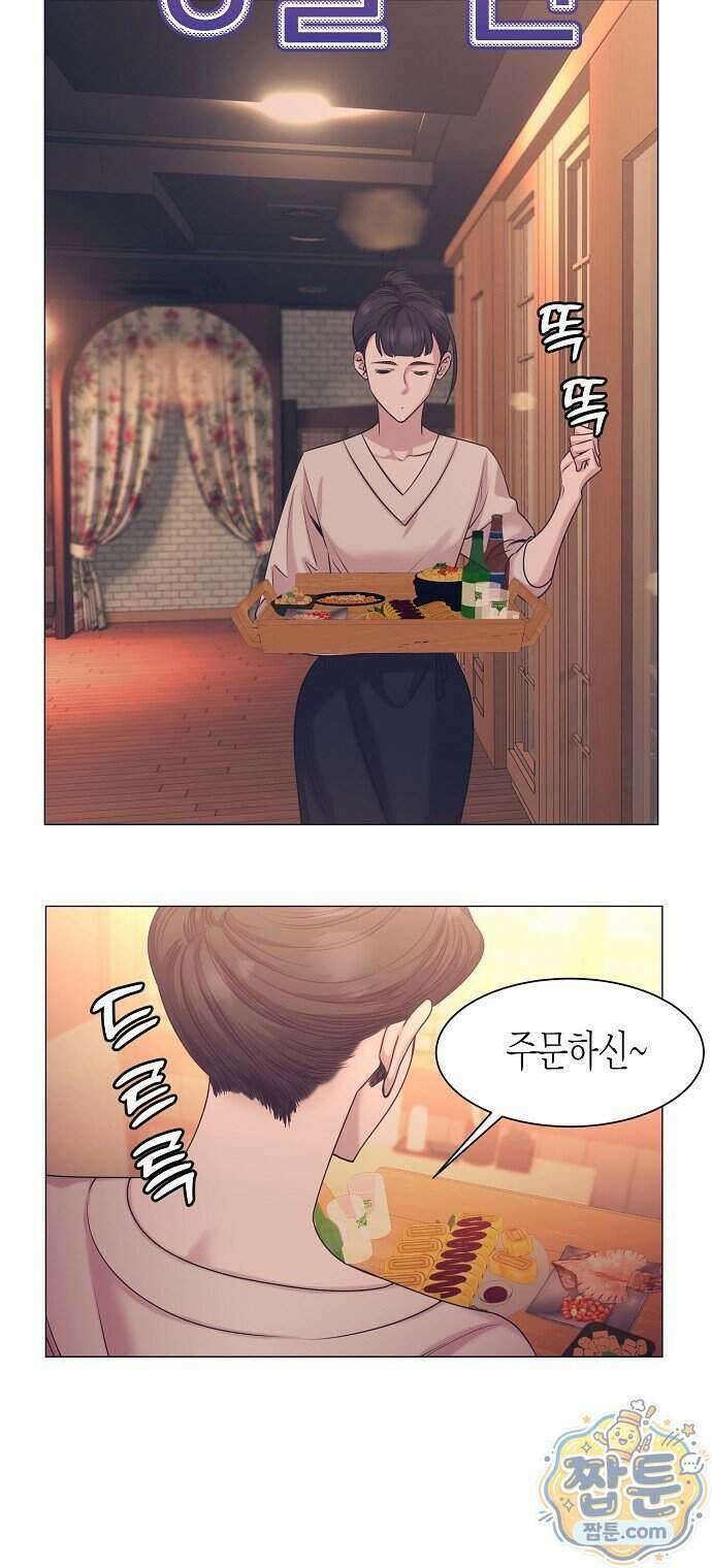 영업 천재가 되었다 110화 2