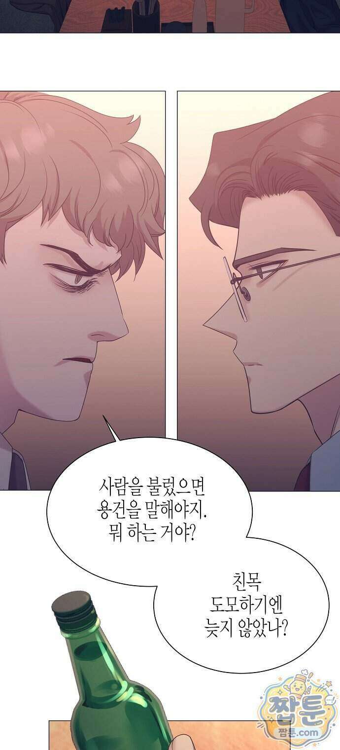 영업 천재가 되었다 110화 4