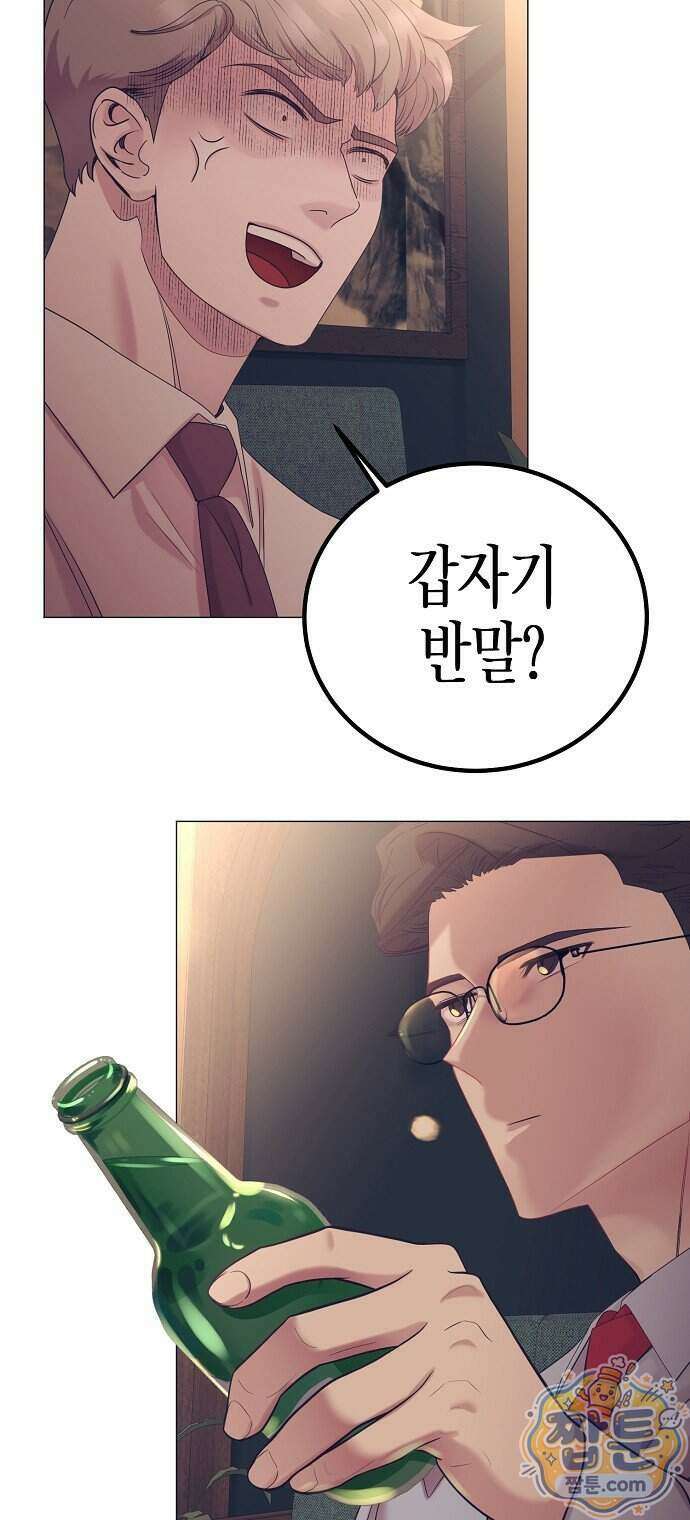 영업 천재가 되었다 110화 6