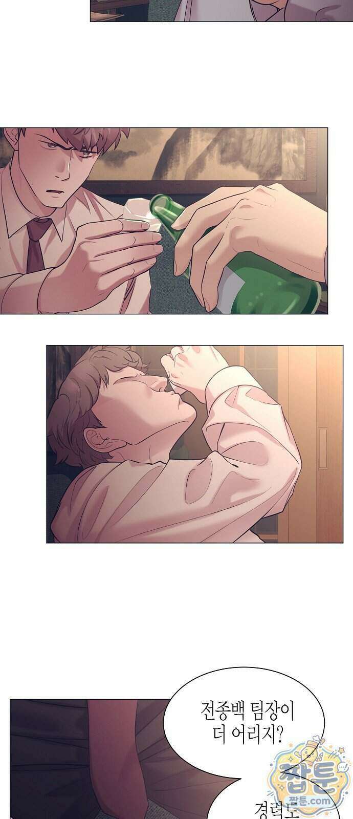 영업 천재가 되었다 110화 7