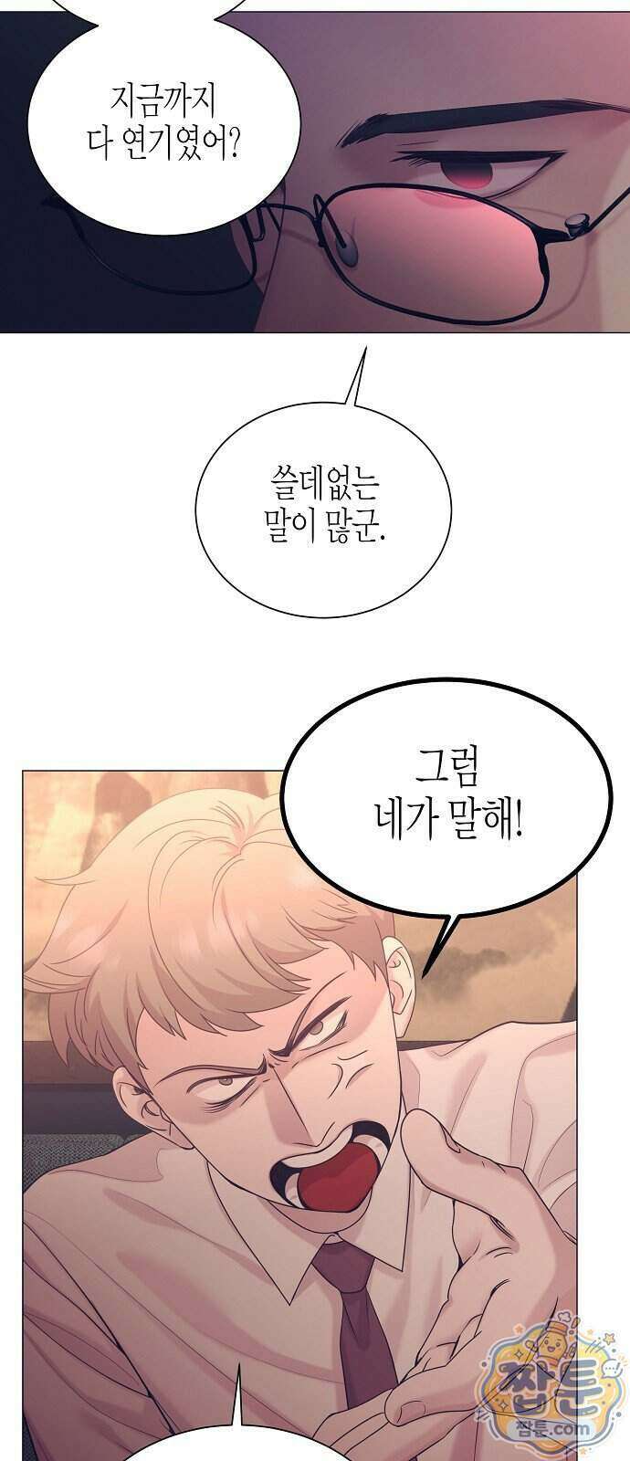 영업 천재가 되었다 110화 9
