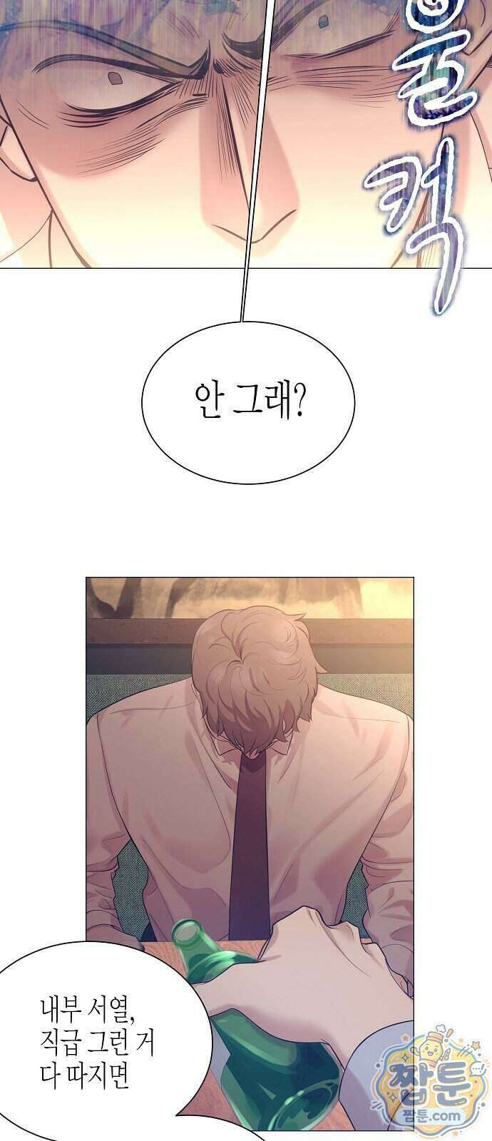 영업 천재가 되었다 110화 15