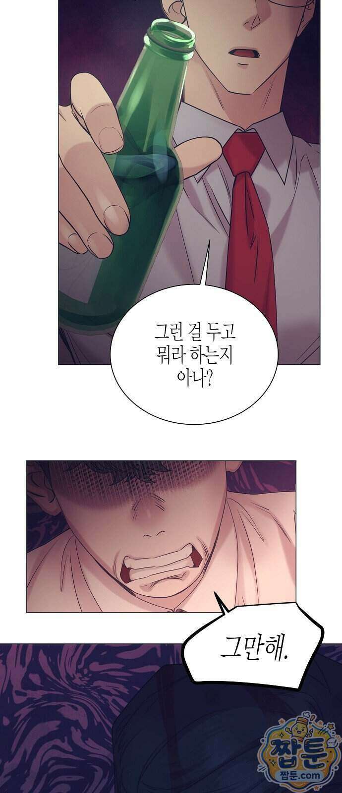 영업 천재가 되었다 110화 17