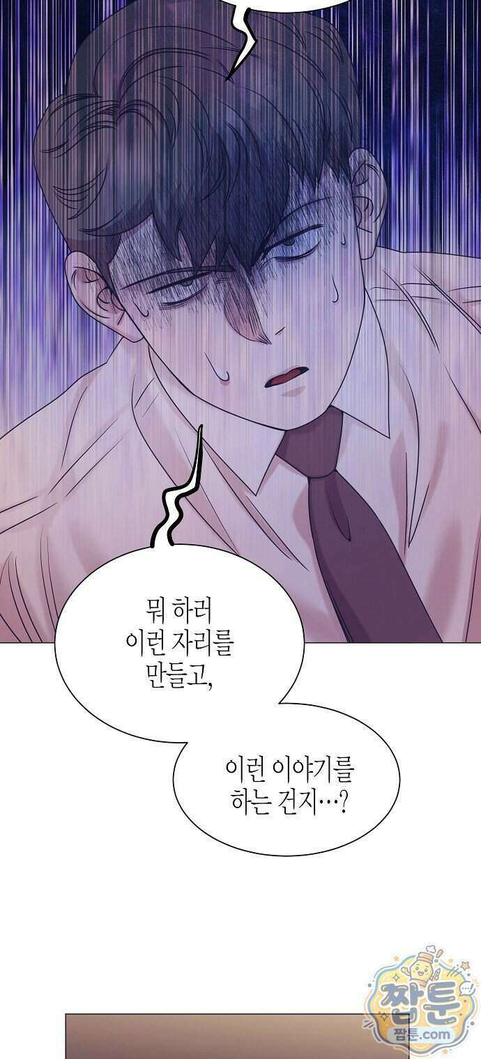 영업 천재가 되었다 110화 38